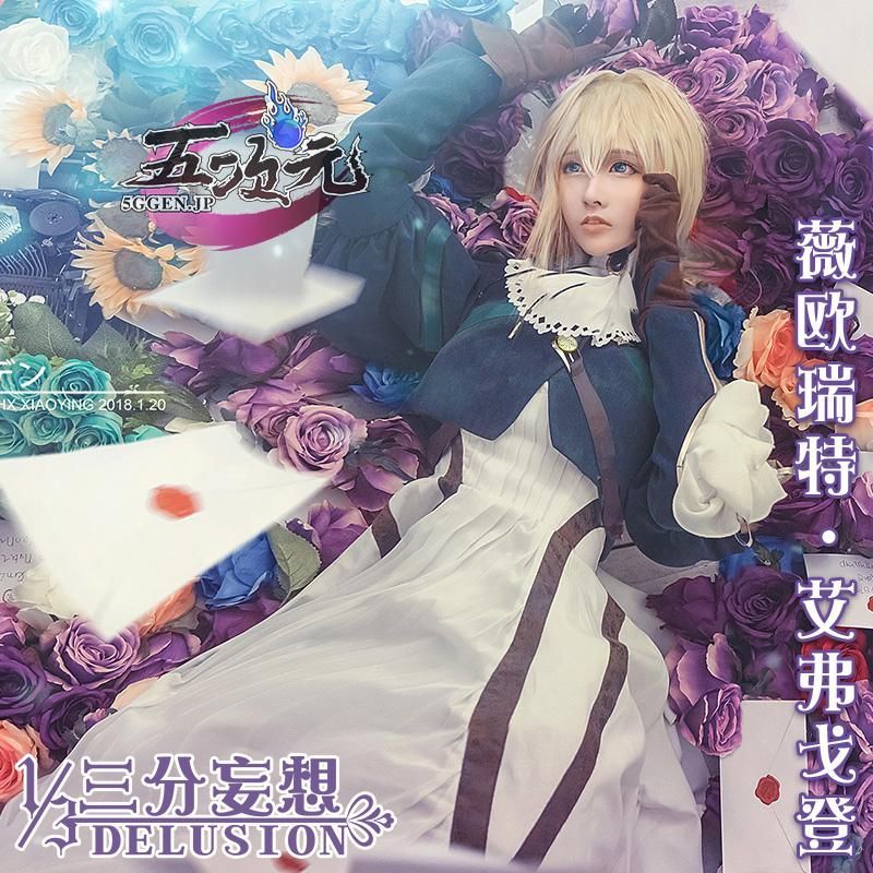 三分妄想 ヴァイオレット エヴァーガーデン ヴァイオレット コスプレ 衣装 ウィッグ 靴 手甲 追加 ft251782