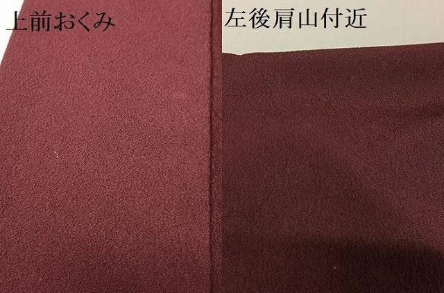 平和屋着物 洗える最