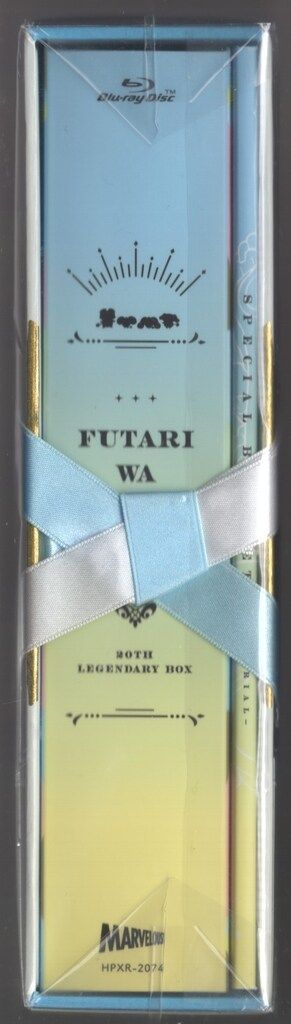 幽遊白書 25th Anniversary Blu-ray BOX 魔界編 Blu-ray [DD0626-006