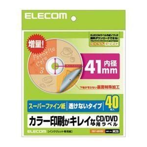 （まとめ）エレコム CD／DVDラベル EDT-UDVD2〔×5セット〕