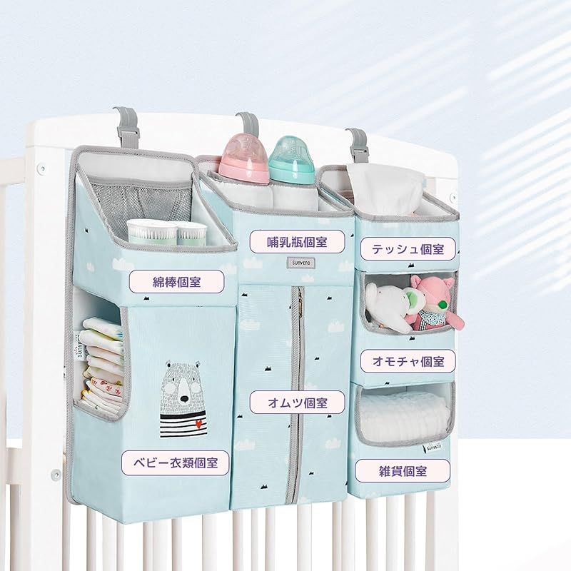 おむつ収納 べビーベッド