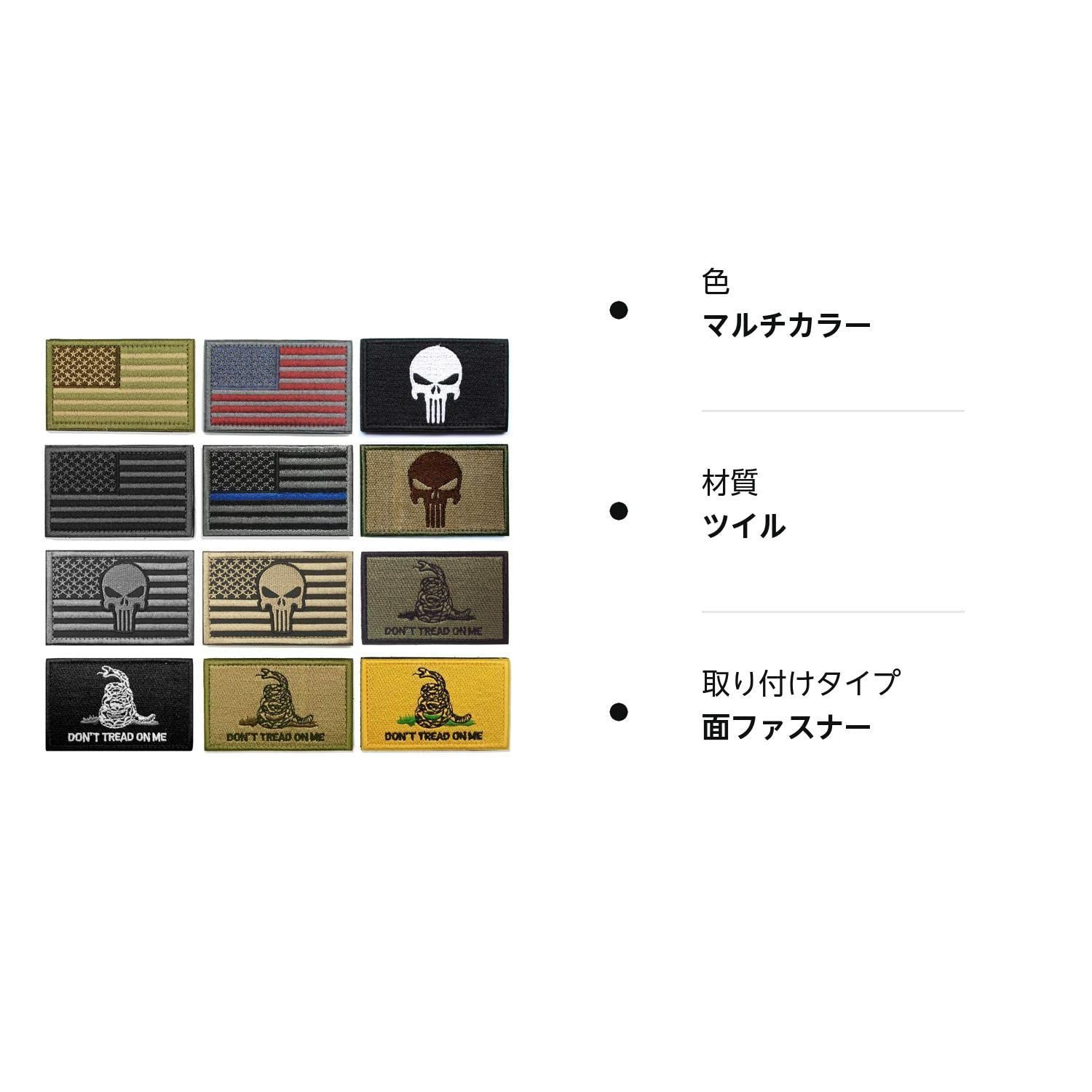 特価商品】パッチ パッチ サバゲー/バック/キャップ用 星条旗