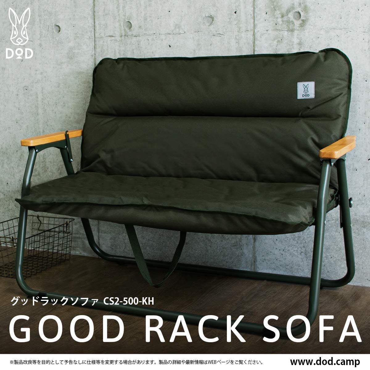 【超メルカリ市期間限定価格】DOD グッドラックソファ　黒 超メルカリ市期間限定価格】DOD グッドラックソファ 黒