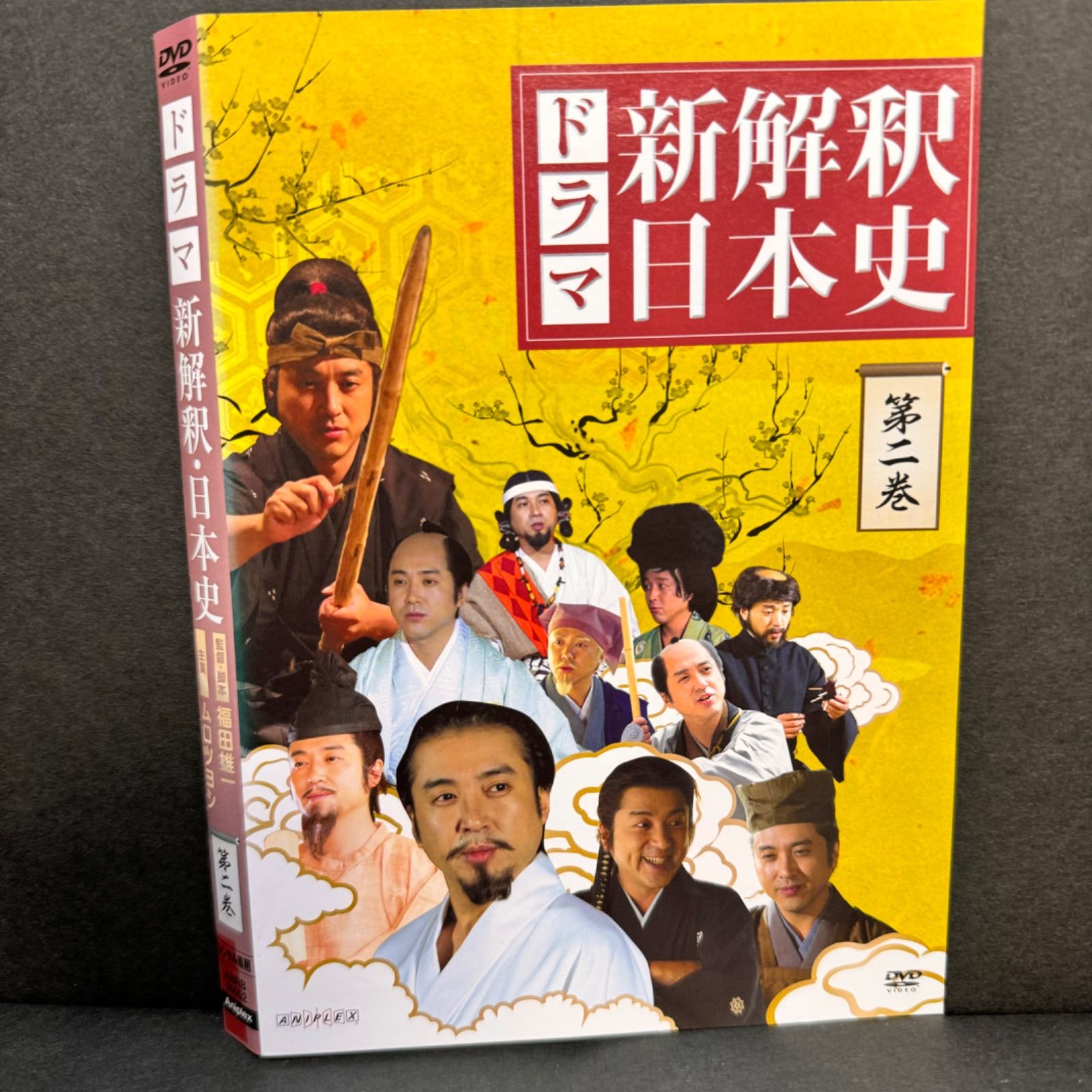 ドラマ 新解釈・日本史 第2巻 DVD レンタル ムロツヨシ 福田雄一 浦井