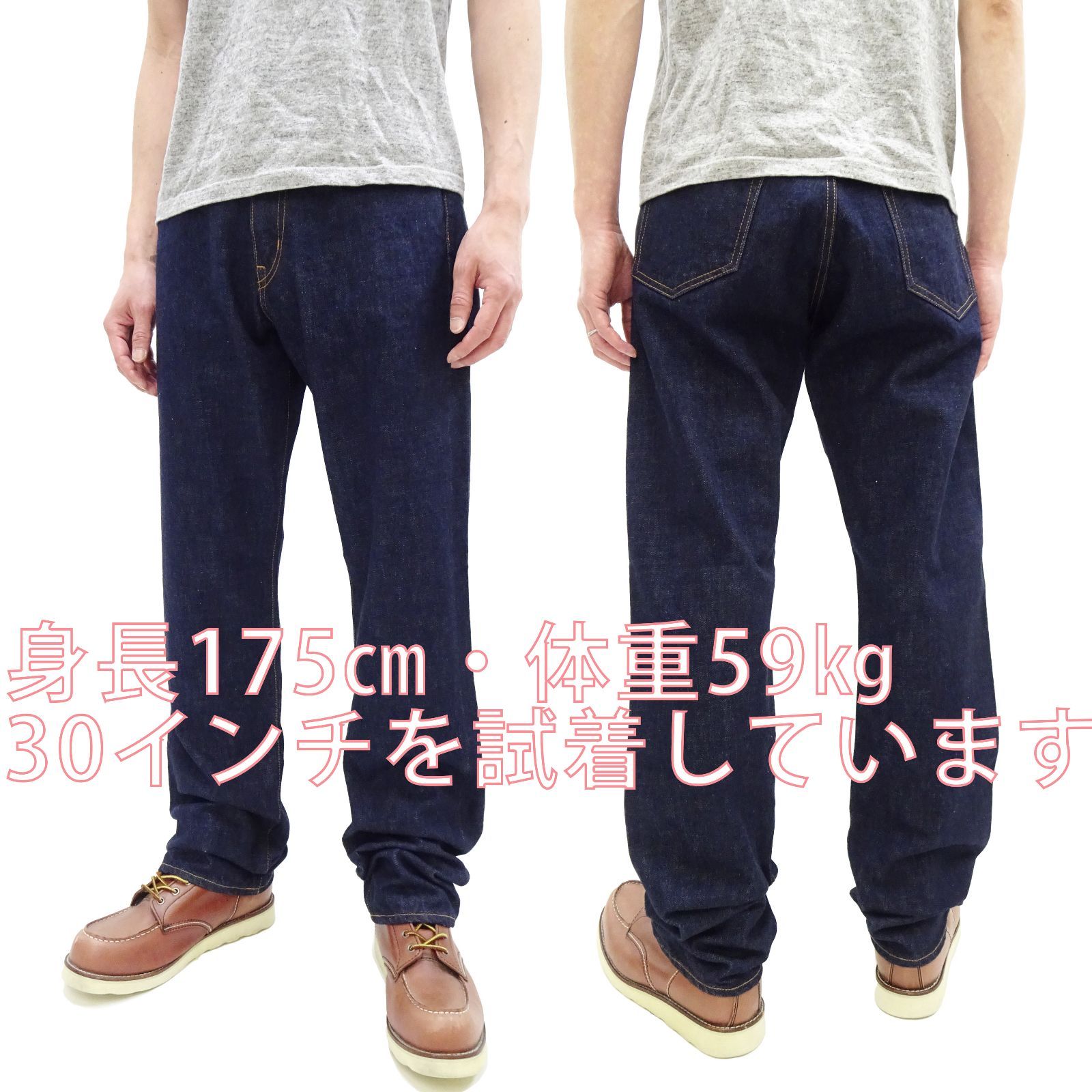 児島ジーンズ KOJIMA GENES デニムパンツ 15oz セルビッチ ワイド 