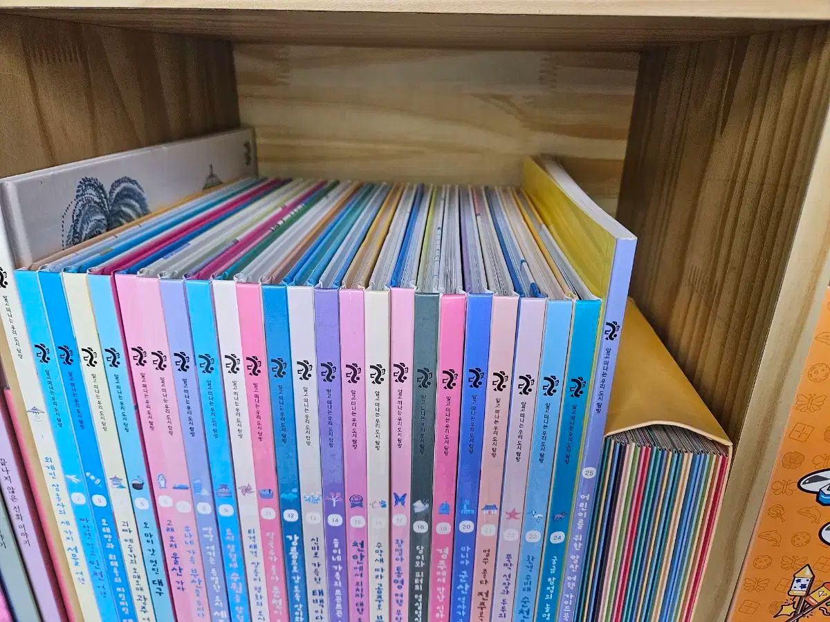 知っている 去る