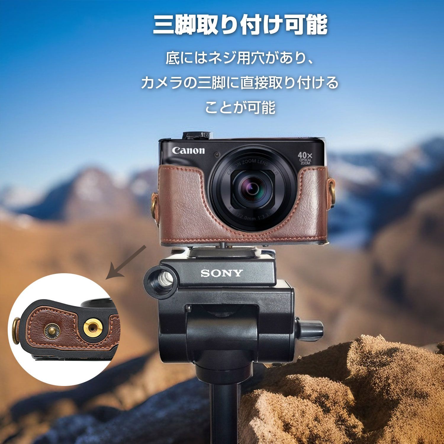 Canon PowerShot SX740 / SX730 / SX720 HS 用 カメラ ケース キャノン