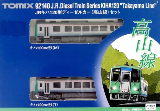 Geruga ゲルガジージャン