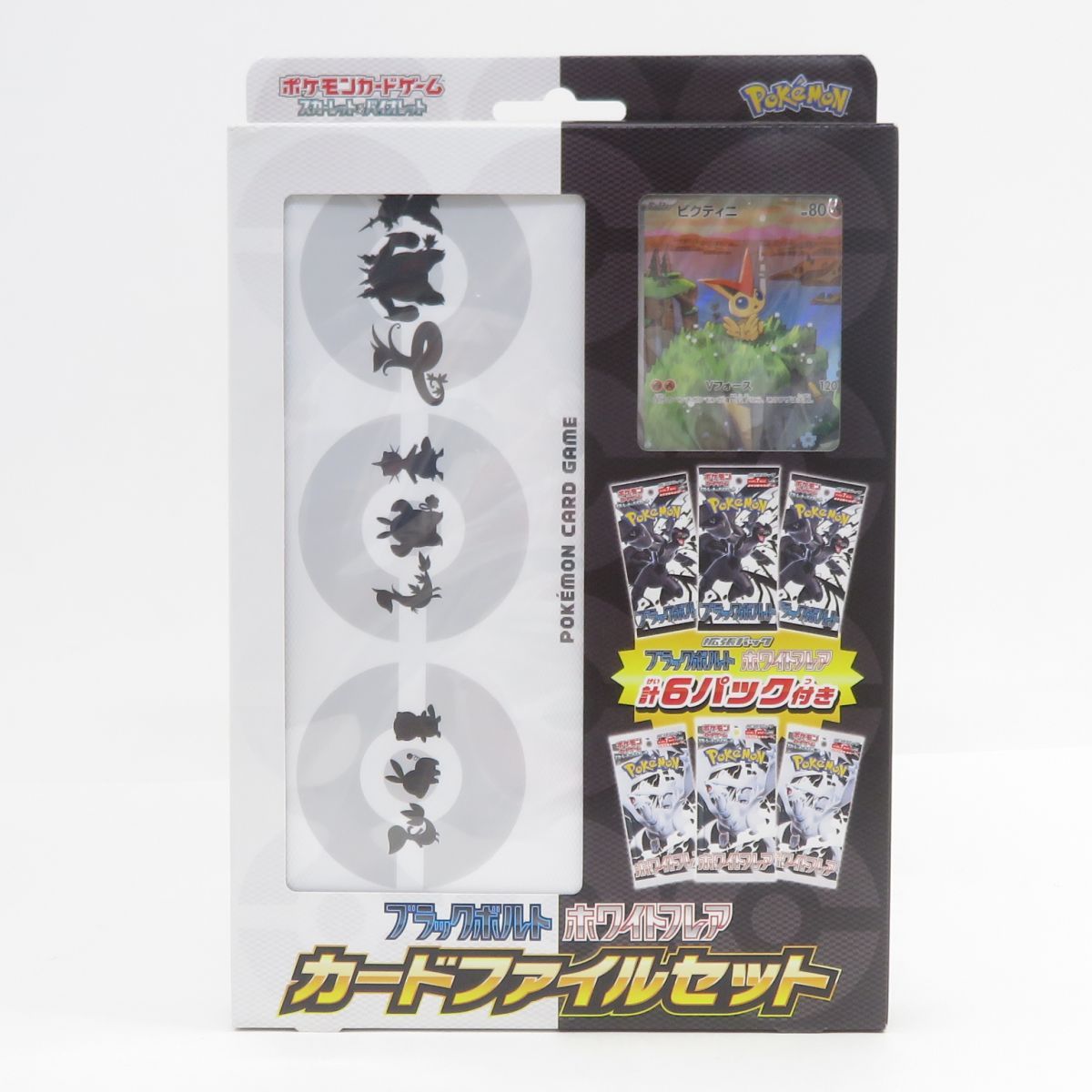 ポケモンカードゲーム SR77枚　カードファイルセット hqdefault.jpg