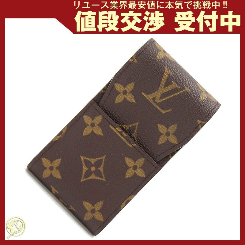 LOUIS VUITTON モノグラム エテュイ シガレット シガレットケース