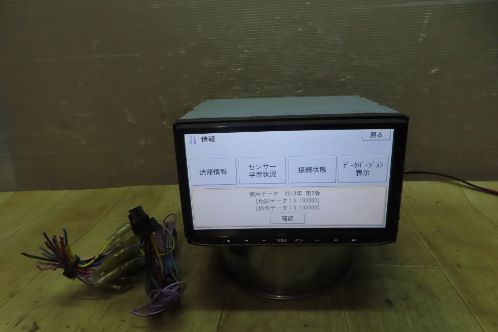 地デジTVワンセグ内蔵 CD再生OK