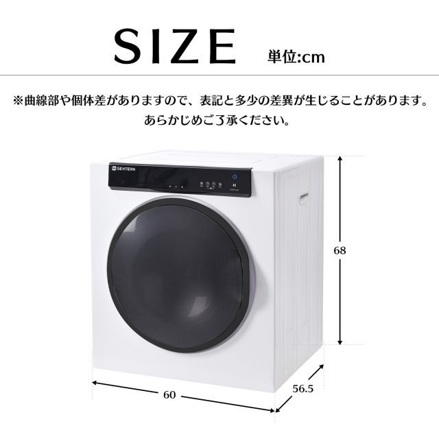 衣類乾燥機　家庭用乾燥機　7kg 乾燥機　シルバー Amazon | SENTERN 衣類乾燥機 7KG工事不要 大容量 家庭用 乾燥機