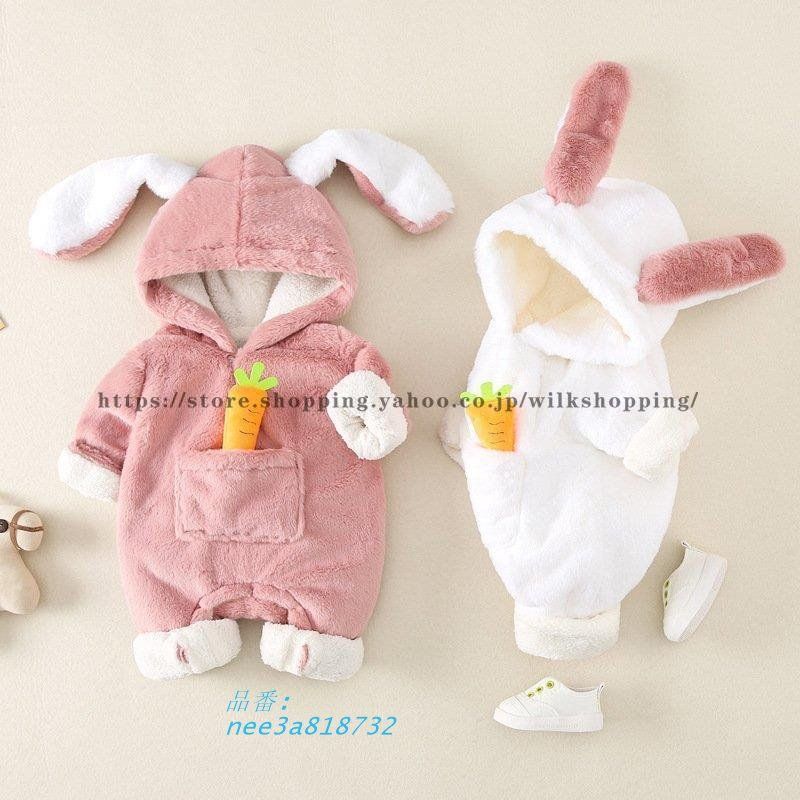 ベビー服 新生児 冬 ベビー 長袖ロンパース じんべい 66 新生児服 出産祝い ギフト カバーオール おしゃれ つなぎ 90CM 内祝い 肌着 80 新生児 キッズ 子供服 73