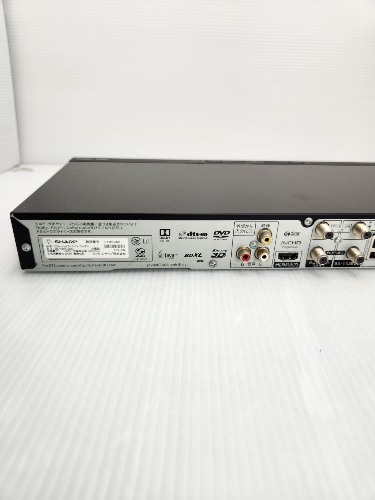 SHARP BD-NW1000 ブルーレイプレーヤー