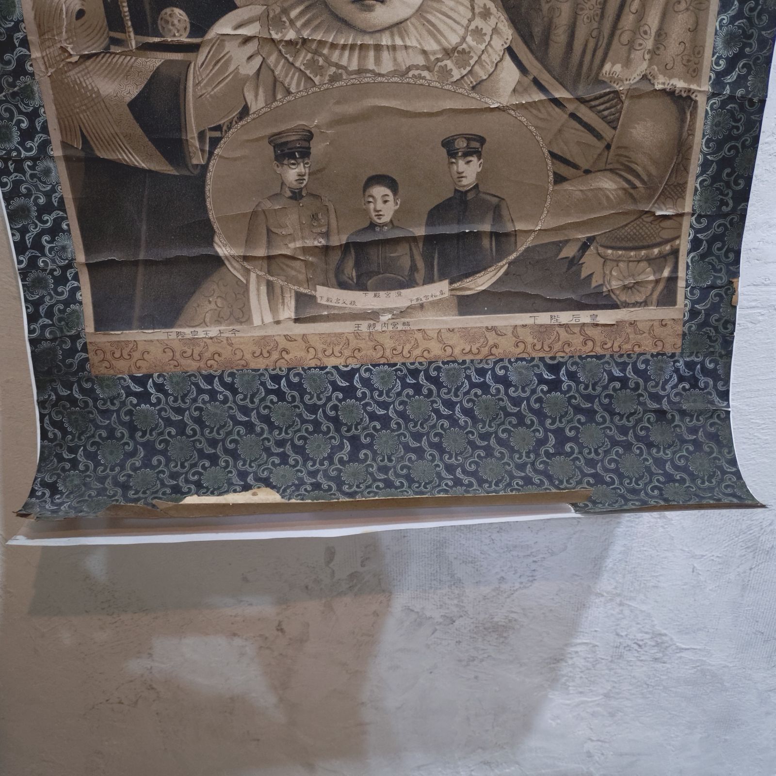 掛軸 骨董品 経年感あり 菊紋 天皇画 ご家族 天照皇大神他… 日本