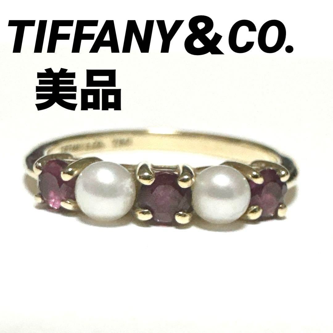 美品 TIFFANY&CO. ティファニー 指輪 リング 750 パール ルビー 美品 TIFFANY&CO. ティファニー 指輪 リング 750 パール ルビー