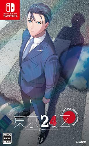 東京24区 -祈- - Switch(中古品)