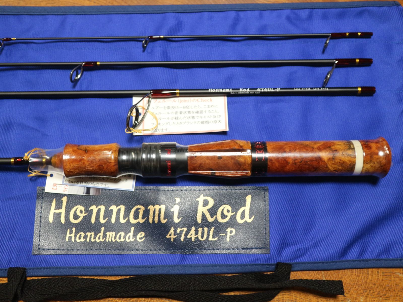 Honnami Rod ホンナミロッド 474UL-P 花梨紅白仕様 - メルカリ