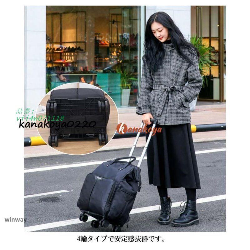 キャリーバッグ SSサイズ 機内持ち込み ソフト キャリーケース Sサイズ キャリーカート 大容量 折りたたみ 4輪 スーツケース ショッピングカート vii4w071118 MARWIL-DEMENAGEMENTS_CH