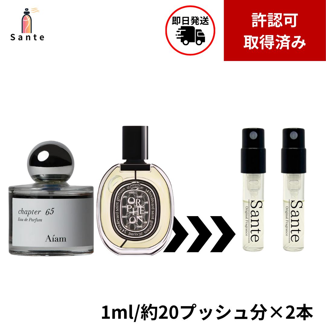 aiam chapter 65 Eau de Parfum & バームセット Aíam チャプター65 8mL – Aíam OFFICIAL ONLINE STORE