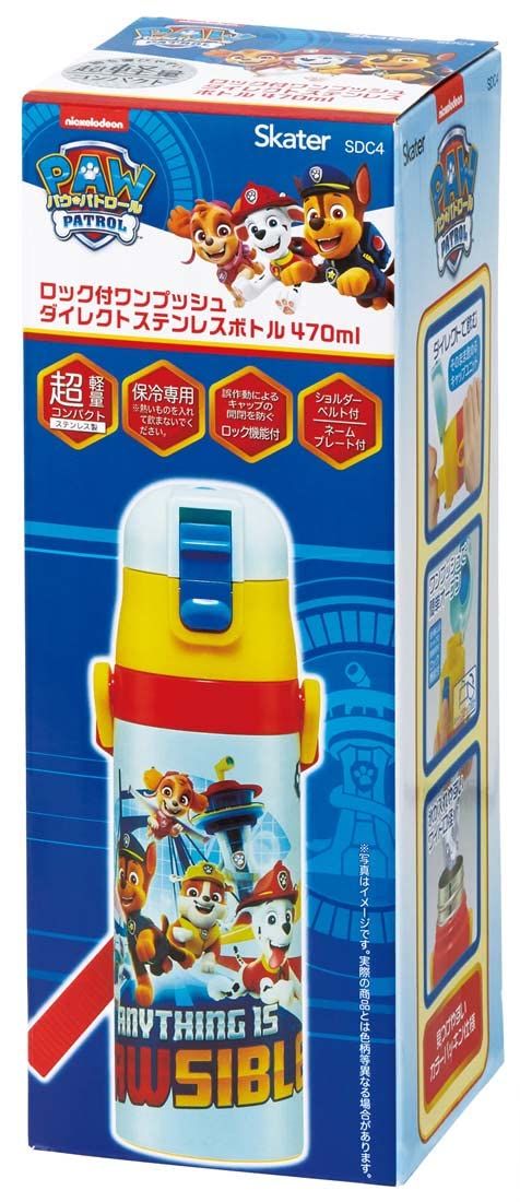 ステンレス スポーツボトル