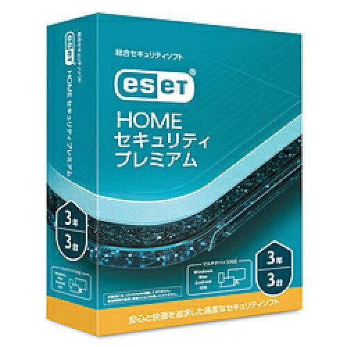 【新品・2営業日で発送】CANON キャノン ESET HOME セキュリティ プレミアム 3台3年 CMJ-ES17-104