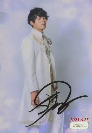 2025年最新】速水奨 サインの人気アイテム - メルカリ