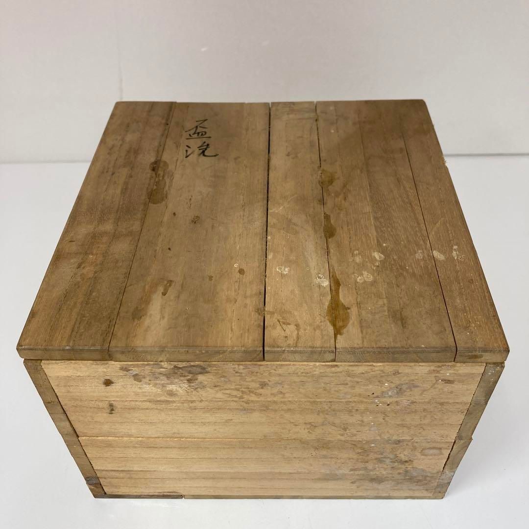 九谷焼 青粒手 盃洗 トヒコカ 東さ5-1027③ - メルカリ