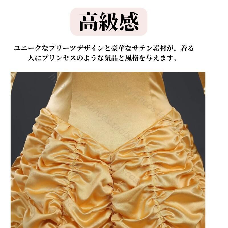 ドレス プリンセス