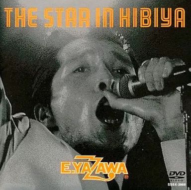 年末最終値下げ新品未開封矢沢永吉THE STAR IN HIBIYA DVD