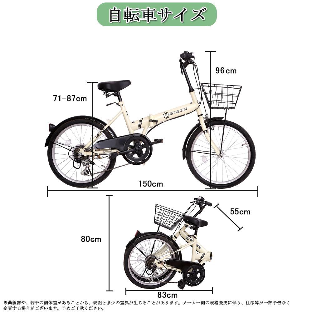 ワイヤ錠・ライトのプレゼント付き カゴ付 前後泥除け装備 ワイヤ錠・ライトのプレゼント付き カゴ付 前後泥除け装備