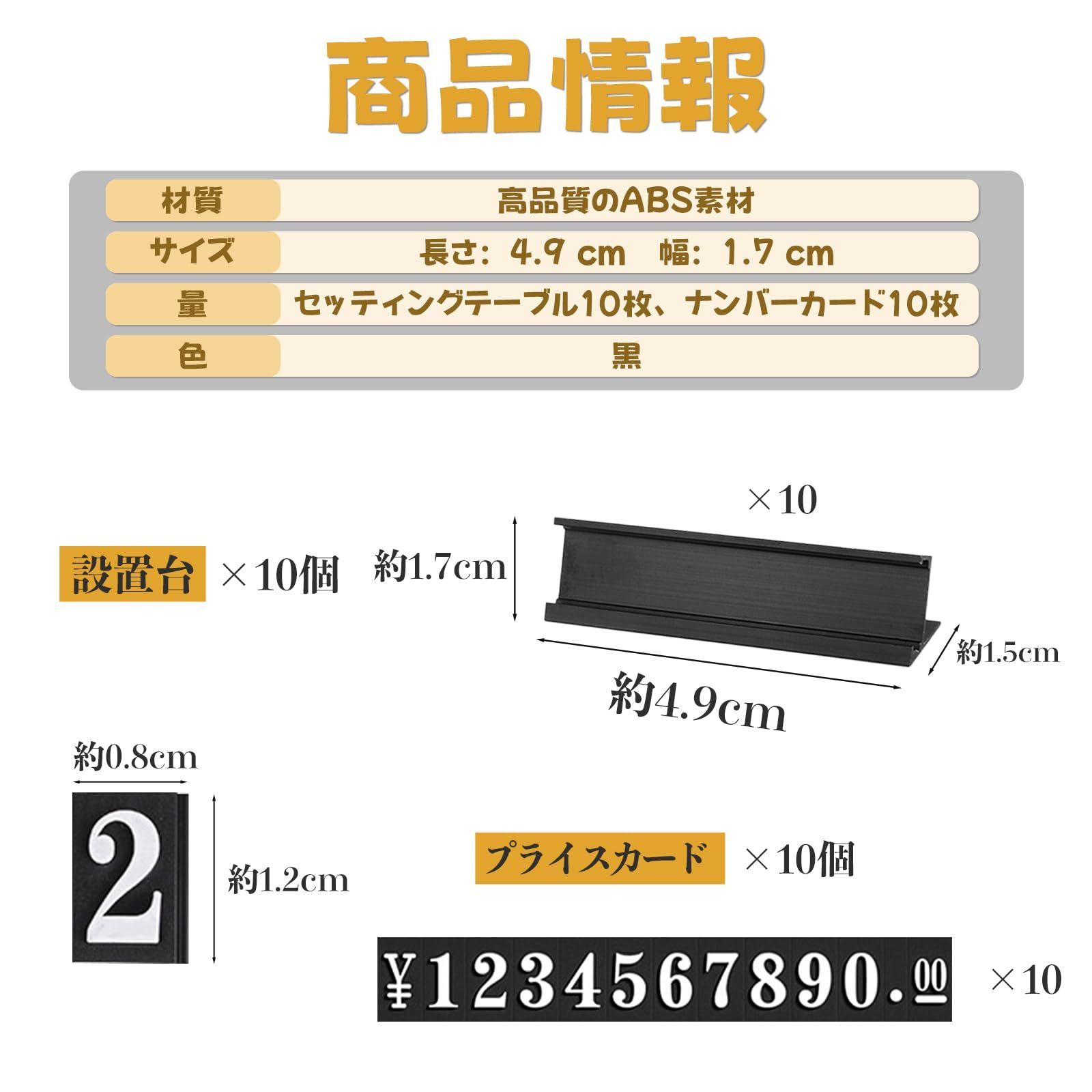 【特価商品】プレート 値札 キューブ 値札 価格表示 セット【10個セット】 ディスプレイ プライス台 セット おしゃれ プライスキューブ 見やすい  プライスカード ブラック