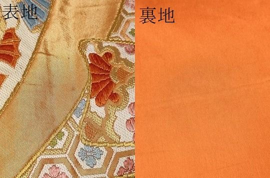 平和屋着物●西陣　河合美術織物謹製　つけ帯　栄昌綴　手織　鏡裏秀栄文　金糸　正絹　逸品　CABE8598hy 平和屋着物○西陣 河合美術織物謹製 つけ帯 栄昌綴 手織 鏡裏秀栄文