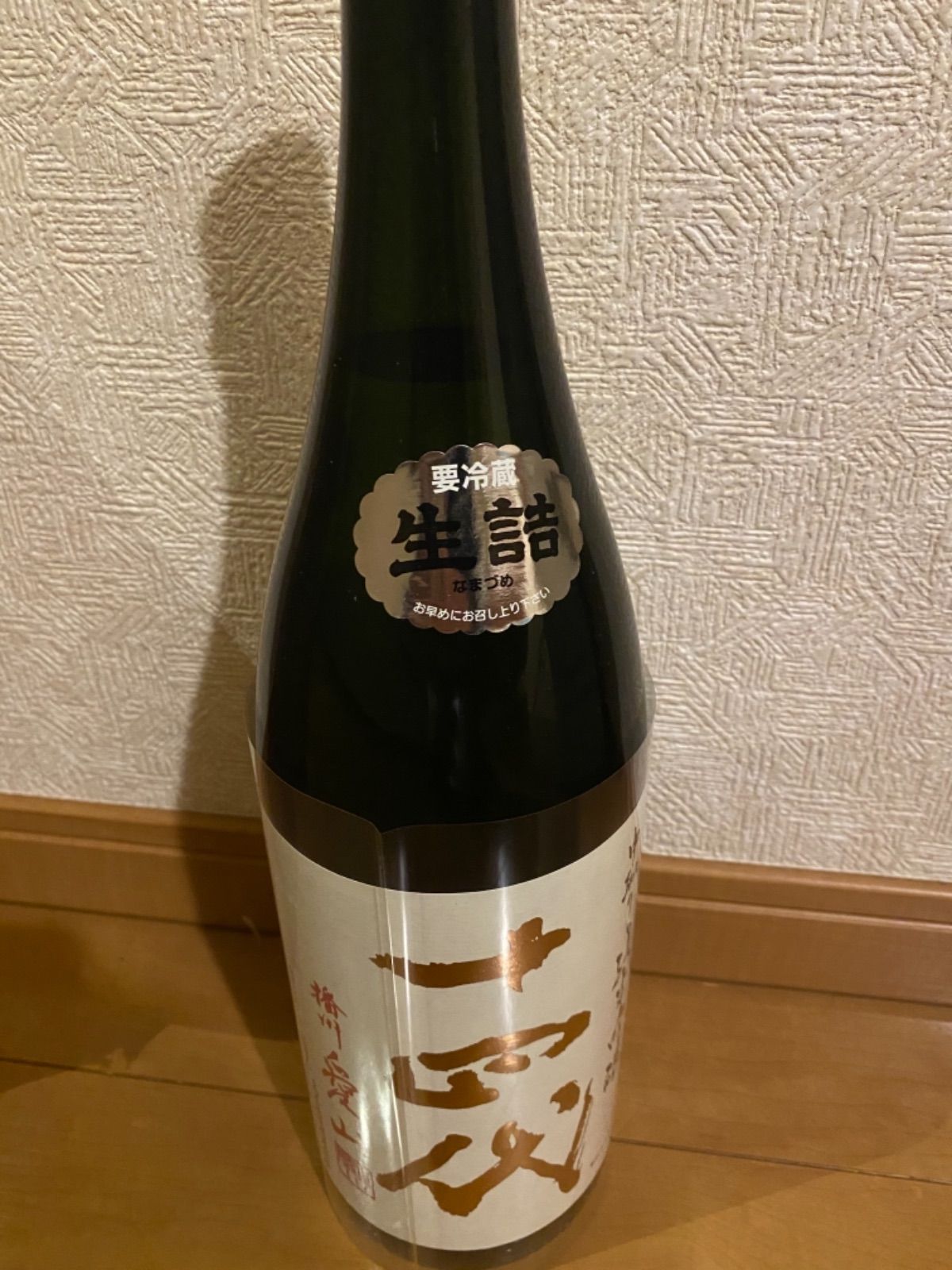 十四代 極上の1滴 森伊蔵百年の孤独 高級酒 - メルカリ