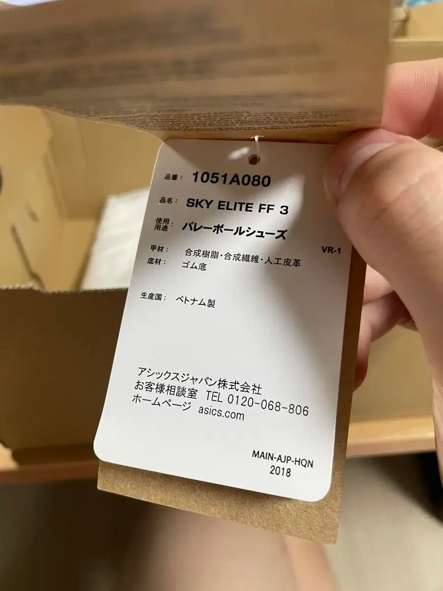 スカイ