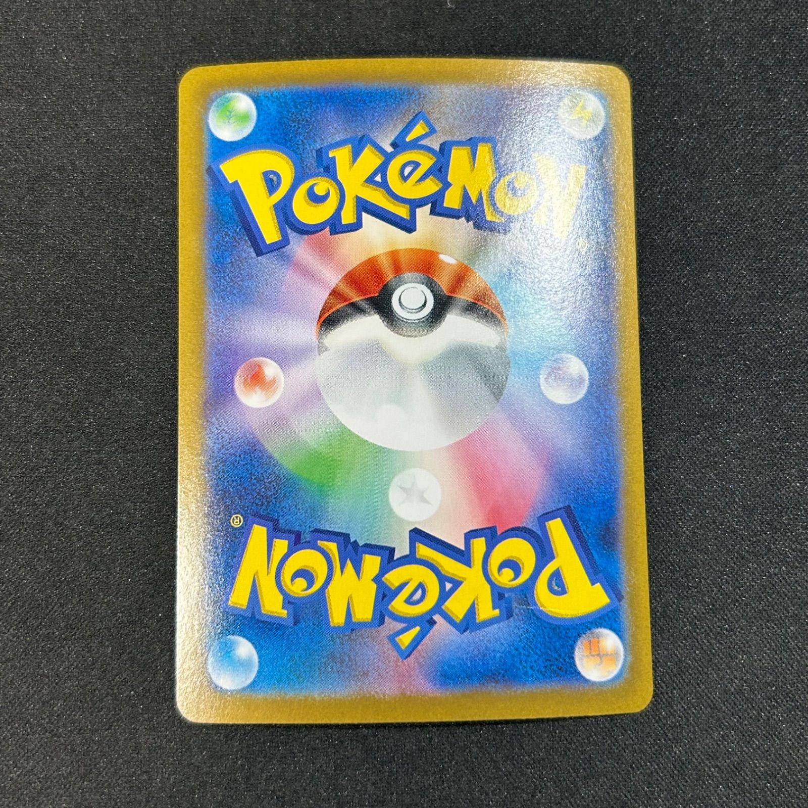 【PSA10】トドロクツキEX SAR【sv8a 218/187】③ PSA10 トドロクツキex SAR SV8a 218/187 - メルカリ