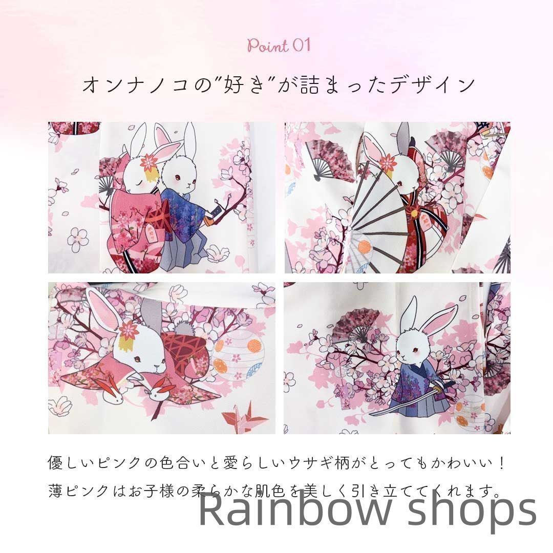 浴衣 浴衣セット