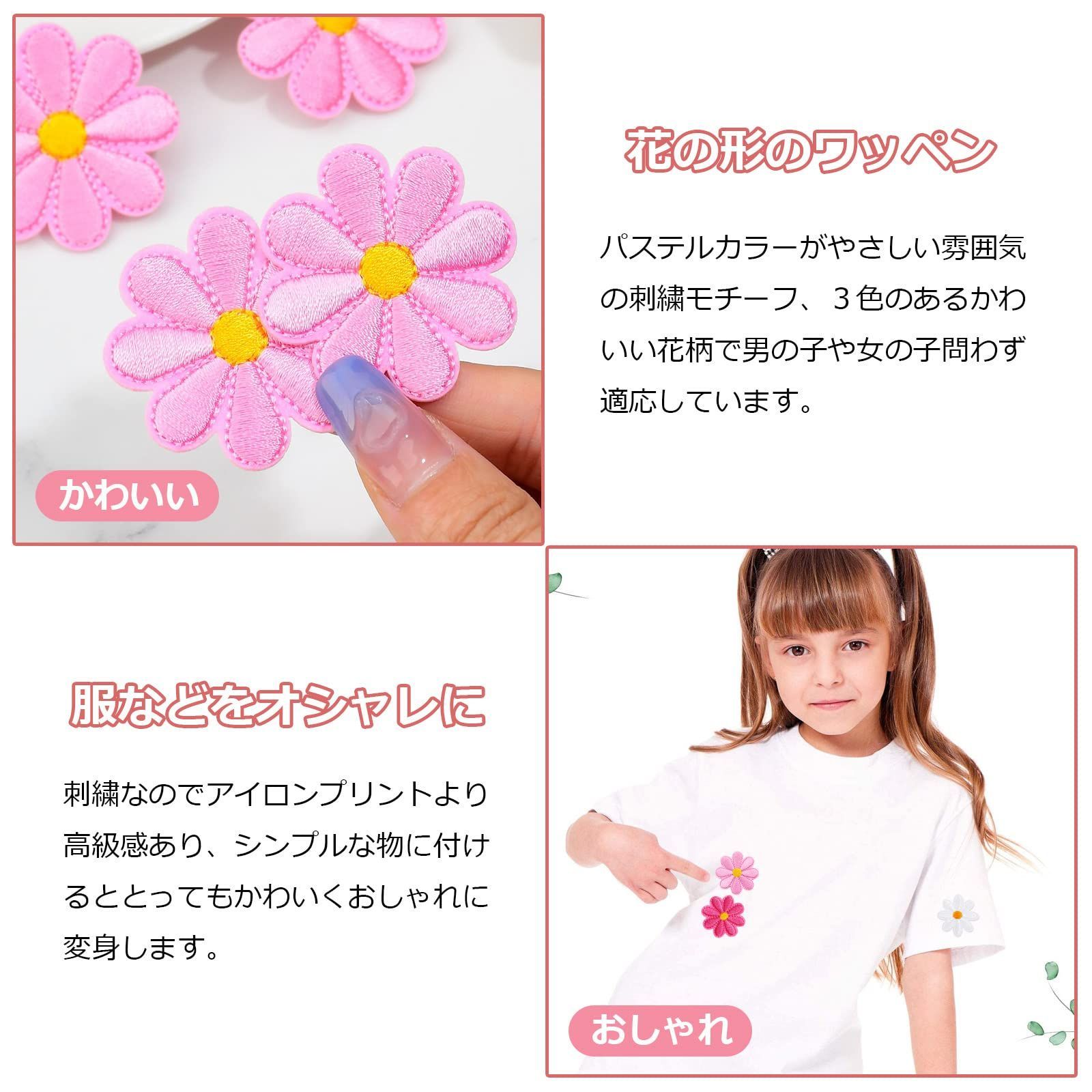 ワッペン アイロン アップリケ 花 4cm 12枚セット アイロンワッペン