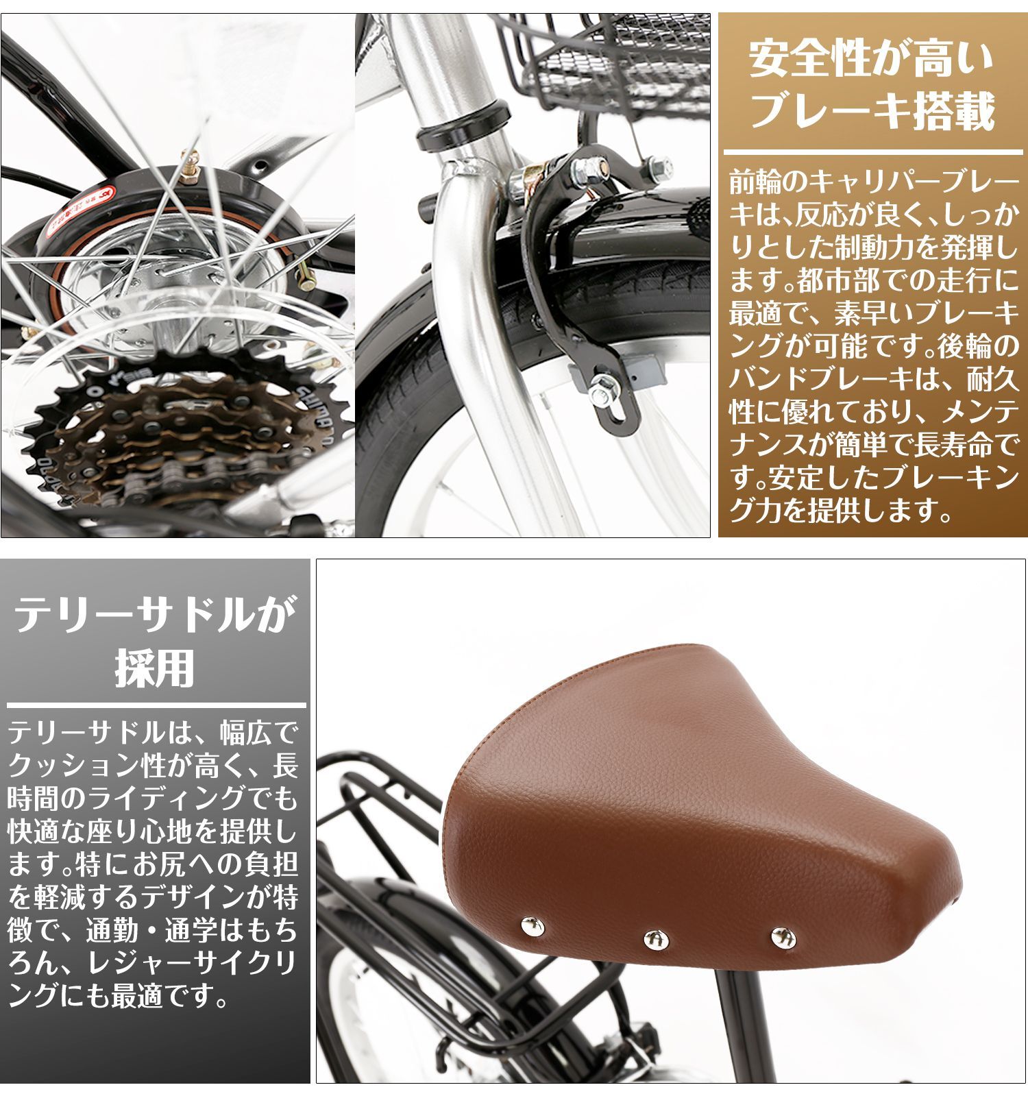 811】一般車 ママチャリ SUB CREW ブラウン 26インチ