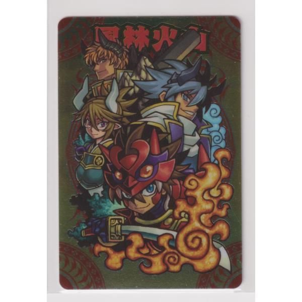 神羅万象チョコ】風林火山 一鬼 Ⅵ 1 新品未開封 絶版貴重