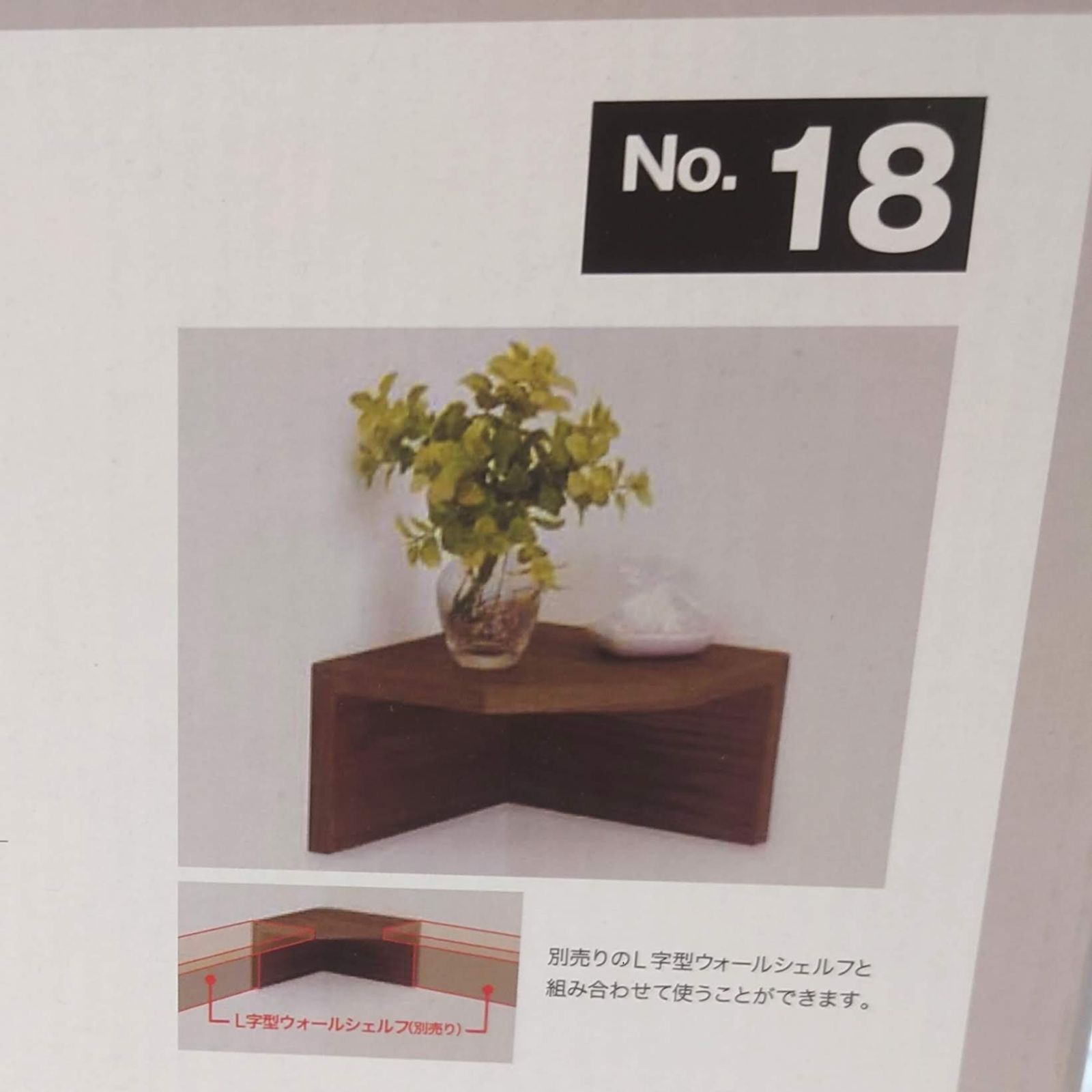 アルブル 木製ラックセット 【公式通販】