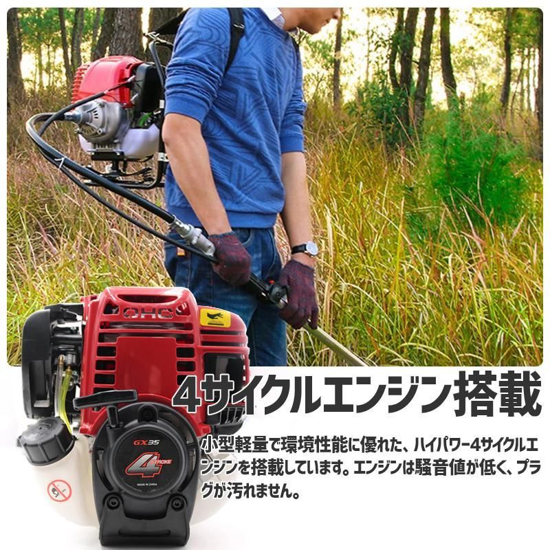 多機能
