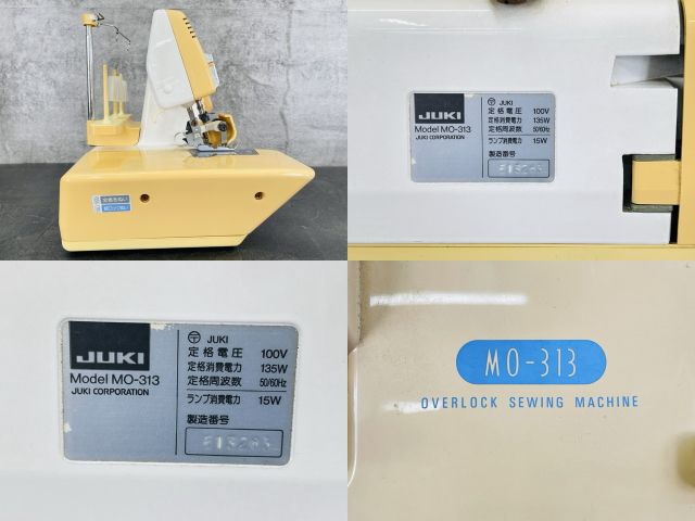 JUKI ロックミシン MO-313 動作確認済み　昭和　レトロ　アンティーク JUKI ロックミシン MO-313 動作確認済み 昭和 レトロ アンティーク
