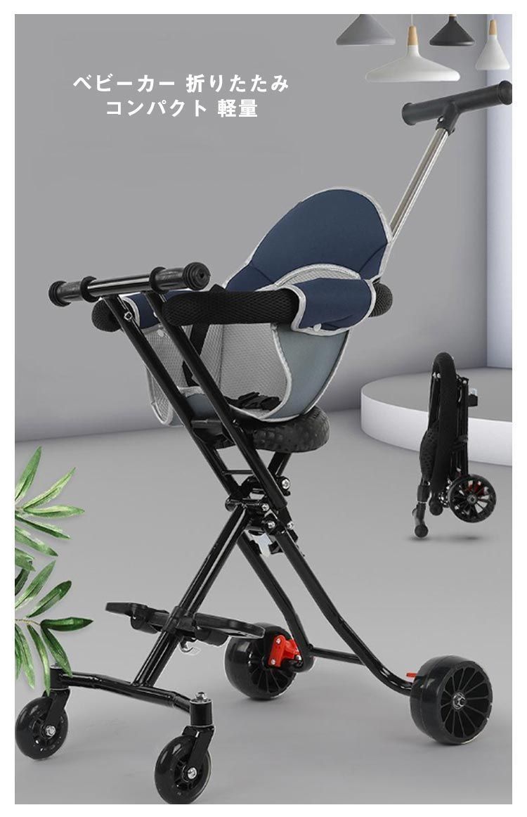 折り畳み 持ち運び