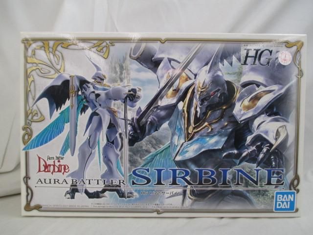 未組立 プラモデル HG 1|72 聖戦士ダンバイン サーバイン