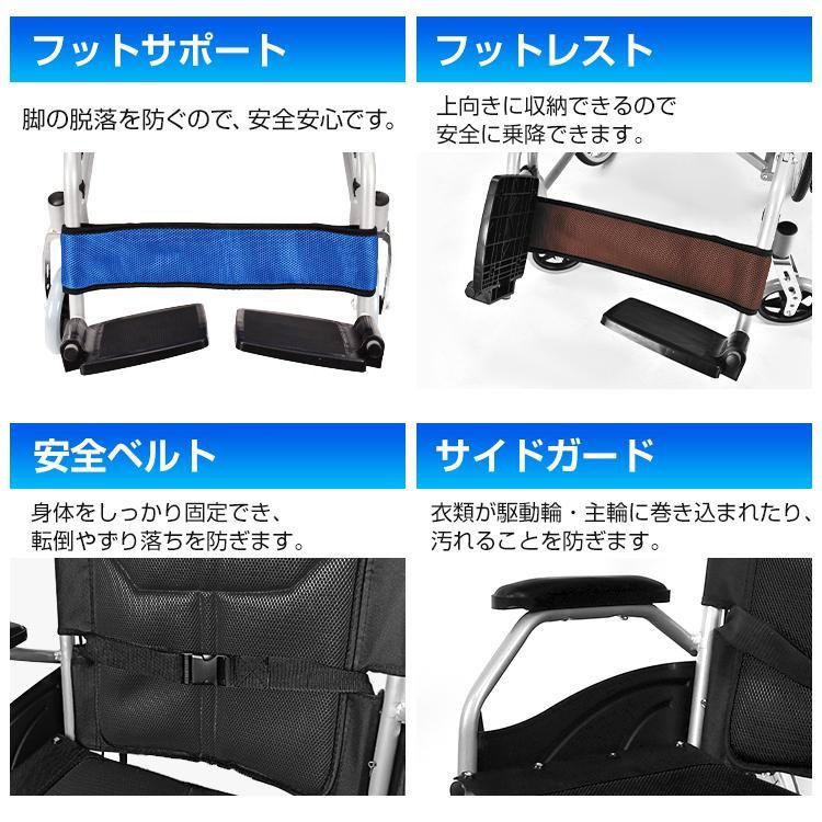 ノーパンク アルミ合金