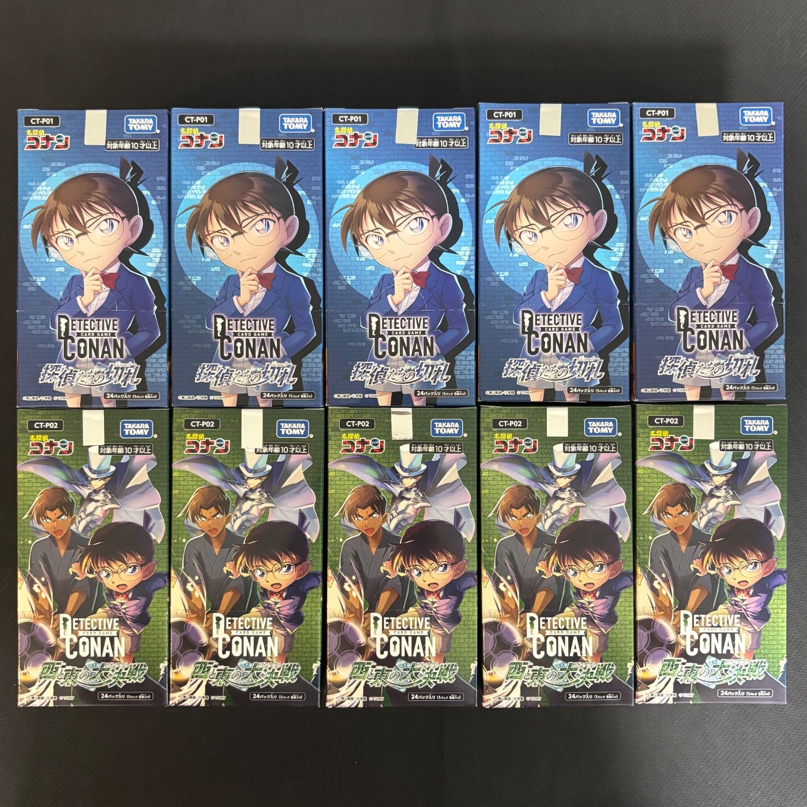 名探偵コナンTCG 探偵たちの切札 BOX 新品未開封 3BOX
