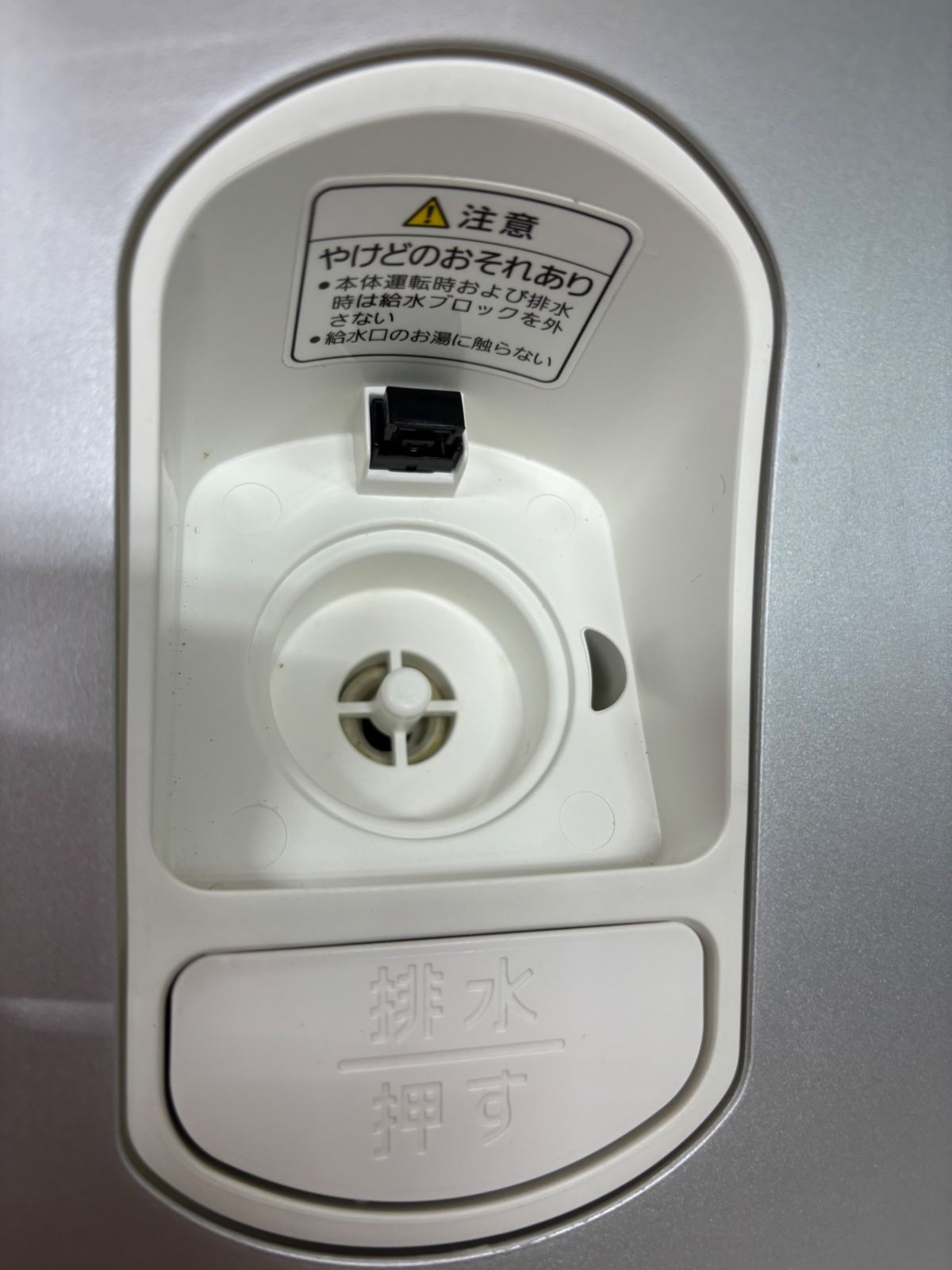 スチームフットスパ