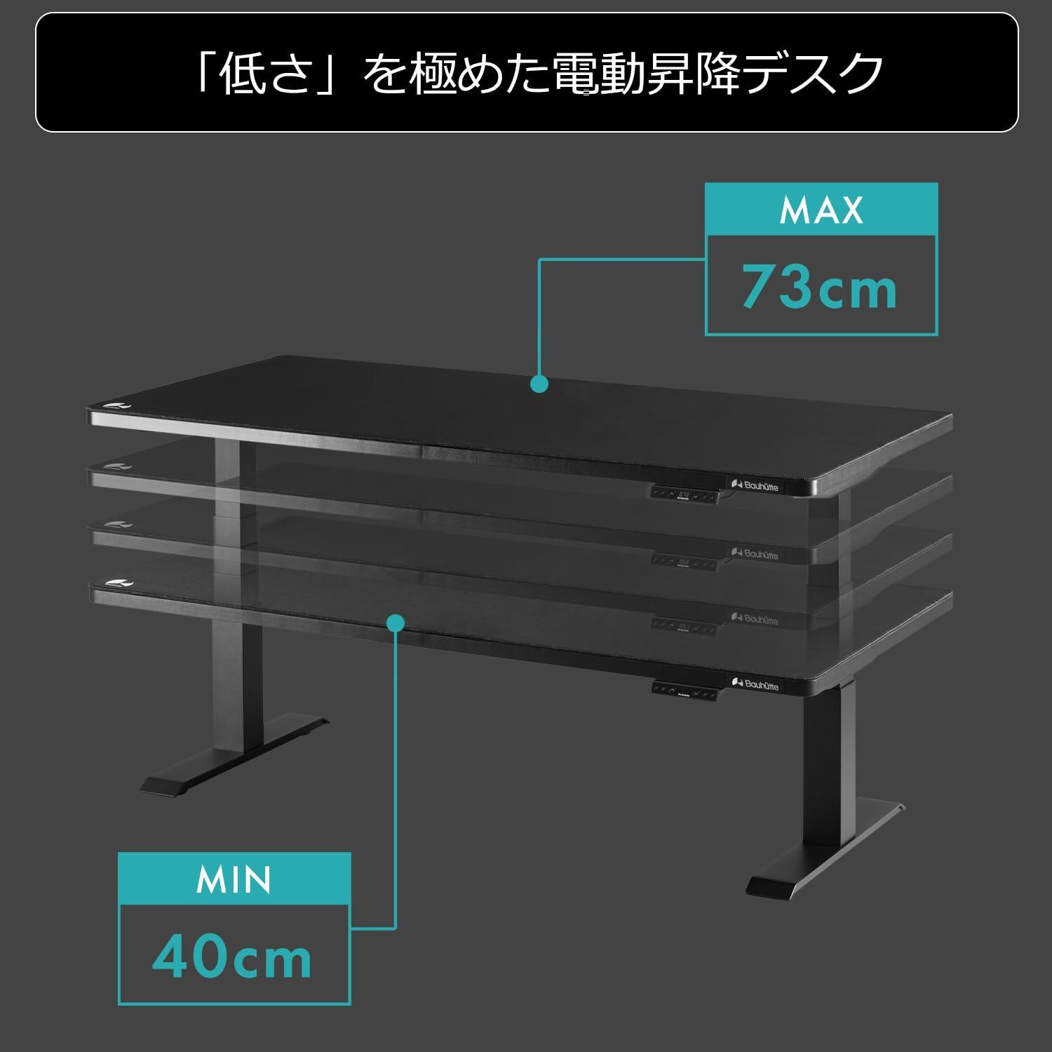 Bauhutte バウヒュッテ