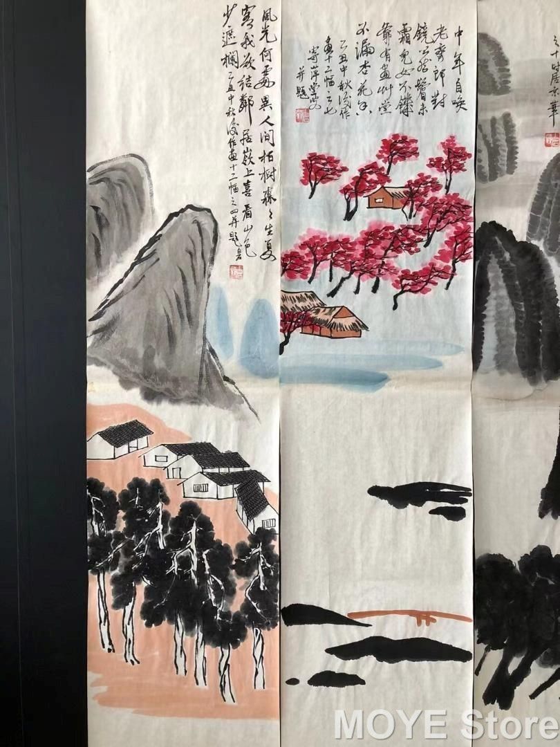 文房